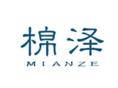 棉泽