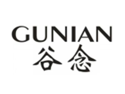 谷念