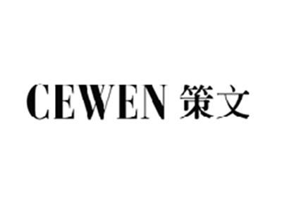 策文