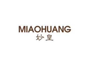 妙皇