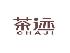 茶迹