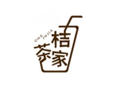 茶桔家
