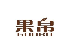 果帛