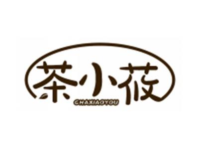 茶小莜