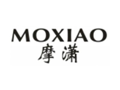 摩潇