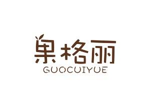 果格丽