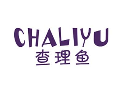 查理鱼