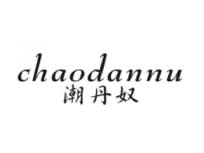 潮丹奴