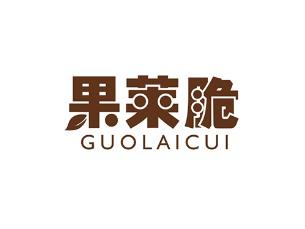 果莱脆
