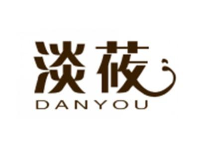 淡莜