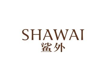 鲨外
