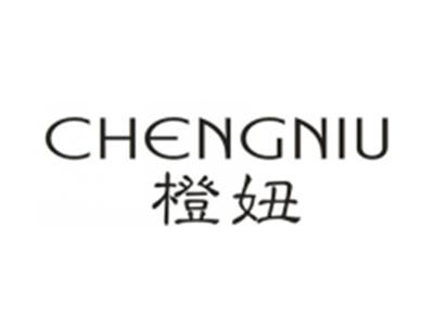 橙妞