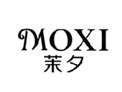 茉夕