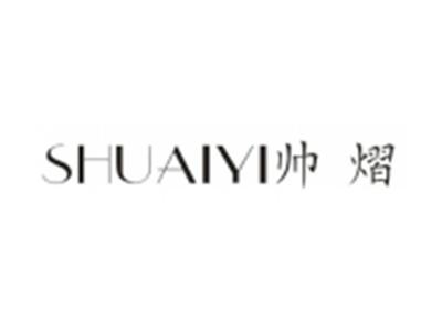 帅熠