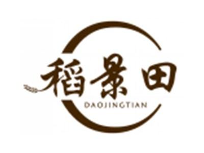 稻景田