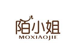 陌小姐