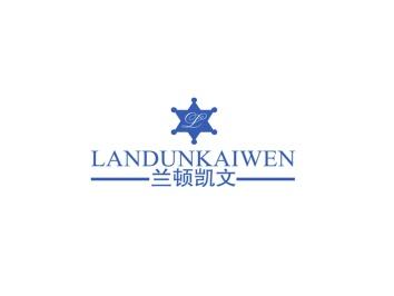 兰顿凯文