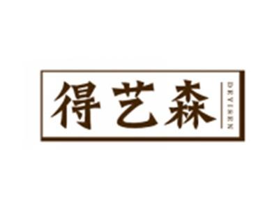 得艺森