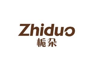 栀朵