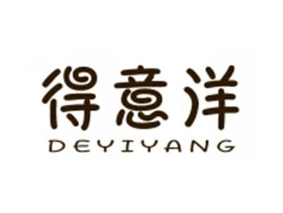 得意洋