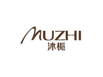 沐栀