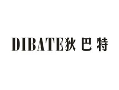 狄巴特