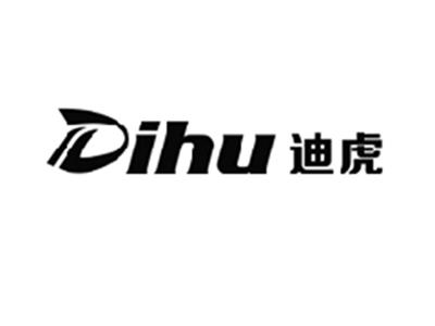 迪虎