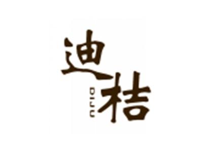 迪桔
