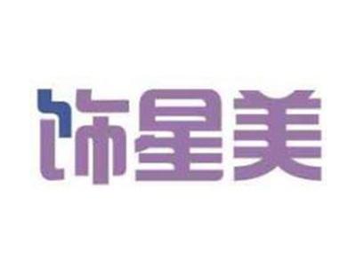 饰星美