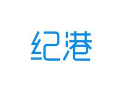 纪港