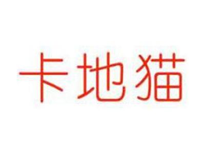 卡地猫