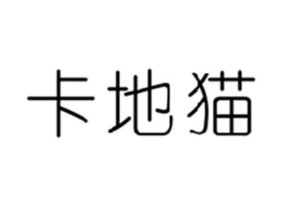 卡地猫