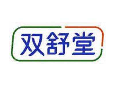 双舒堂