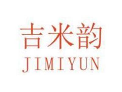 吉米韵