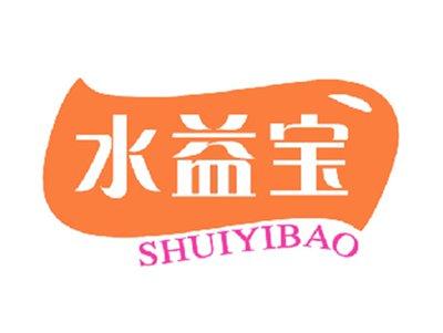 水益宝