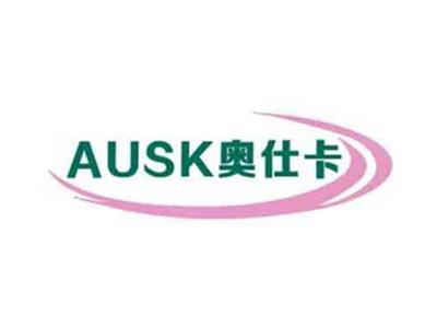 奥仕卡AUSK