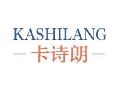 卡诗朗
