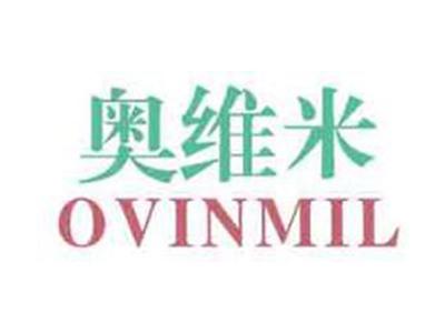 奥维米OVINMIL