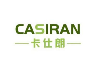 卡仕朗CASIRAN