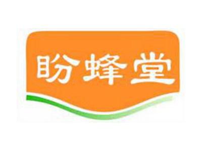 盼蜂堂