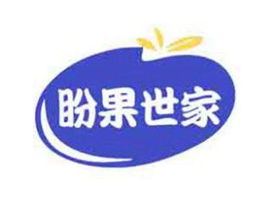 盼果世家