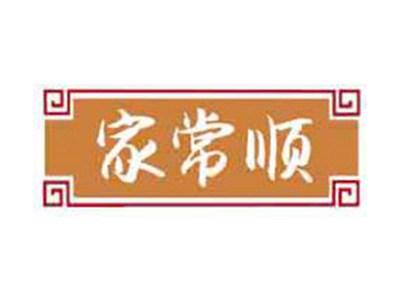 家常顺