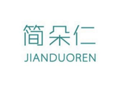 简朵仁