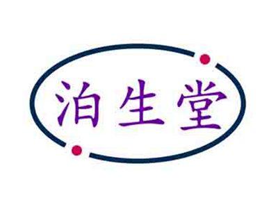 泊生堂