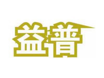 益普