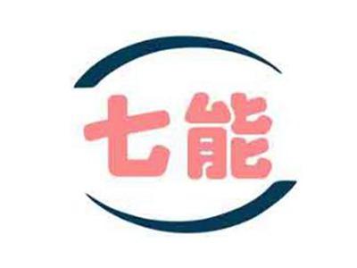 七能