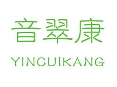 音翠康