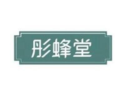彤蜂堂