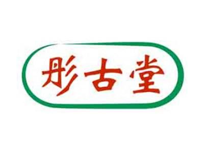 彤古堂
