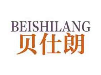 贝仕朗